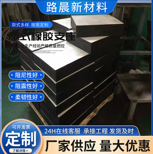 National Standard Bridge Rubber Bearing Manufacturer Gbzy Bridge Plate Rubber Bearing Gbzy Round Bridge Bearing
