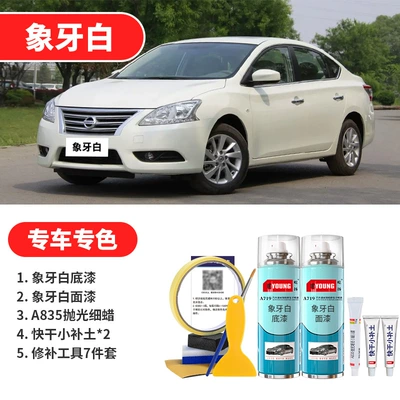 Avtomobil boya qələmləri – Sylphy Touch-Up Paint Pen Pearlescent White - ivory-white-pearl-white-base-repair
