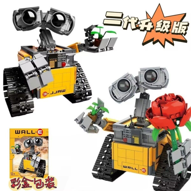 中国スターウォーズシリーズ帝国せん滅星艦|undefined