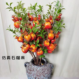 仿真绿植;仿真花;仿真果蔬