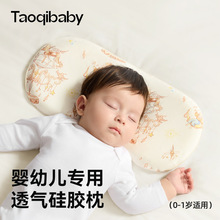 taoqibaby�냺���^����6�������ϰ�����6�q�Ã�ͯ�����z�ļ�ͨ��
