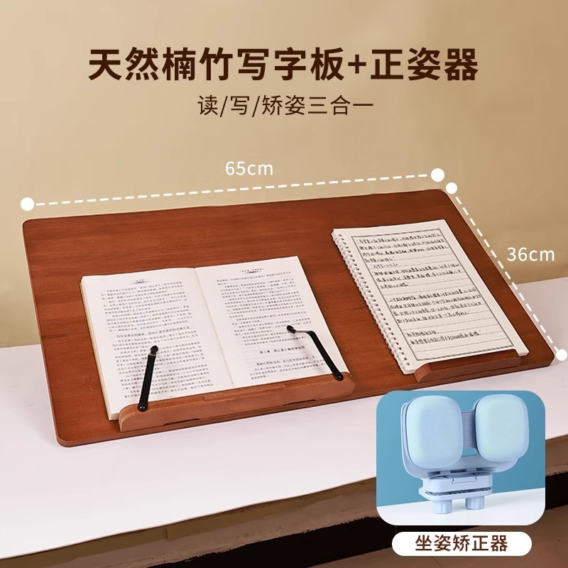 ライティングボード デスクトップ傾斜ライティングボード 調節可能な座り姿勢矯正 読書スタンド 大学院入試ライティング傾斜ボード 子供用|undefined