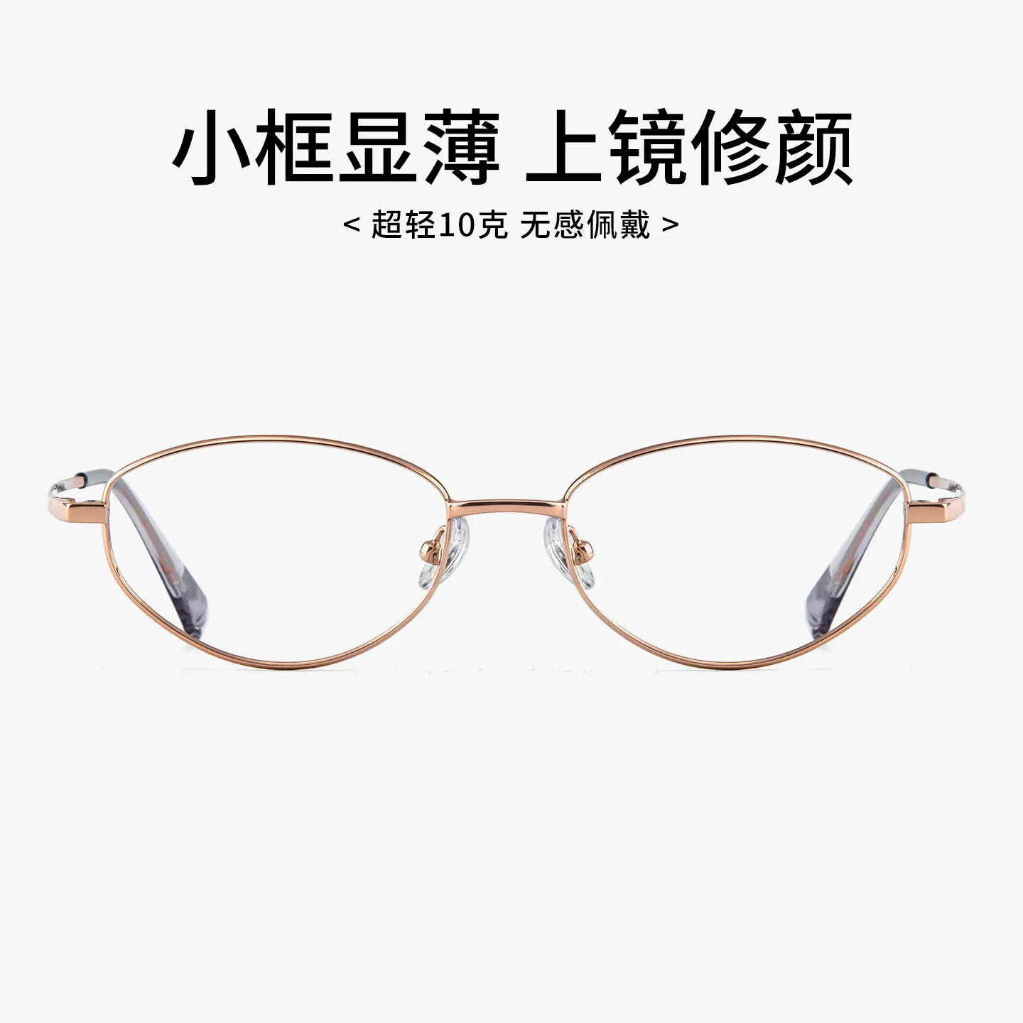 fake同款潮流ins纯钛眼镜眼镜架跨境眼镜框可配度数眼镜批发90390