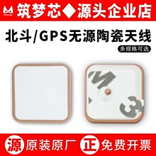 ����GPS�oԴ�մ��쾀���Ì����o�˙C��λȫ�������ģ�K�쾀25*25