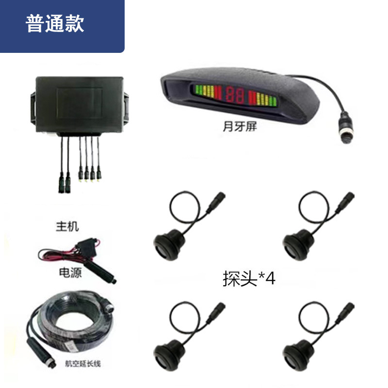 (2개) 화물 24V 역전 레이더 3 미터 5 미터 거리 감지 충돌 유도 경보 덤프 트럭 레이더 초승달 트럭