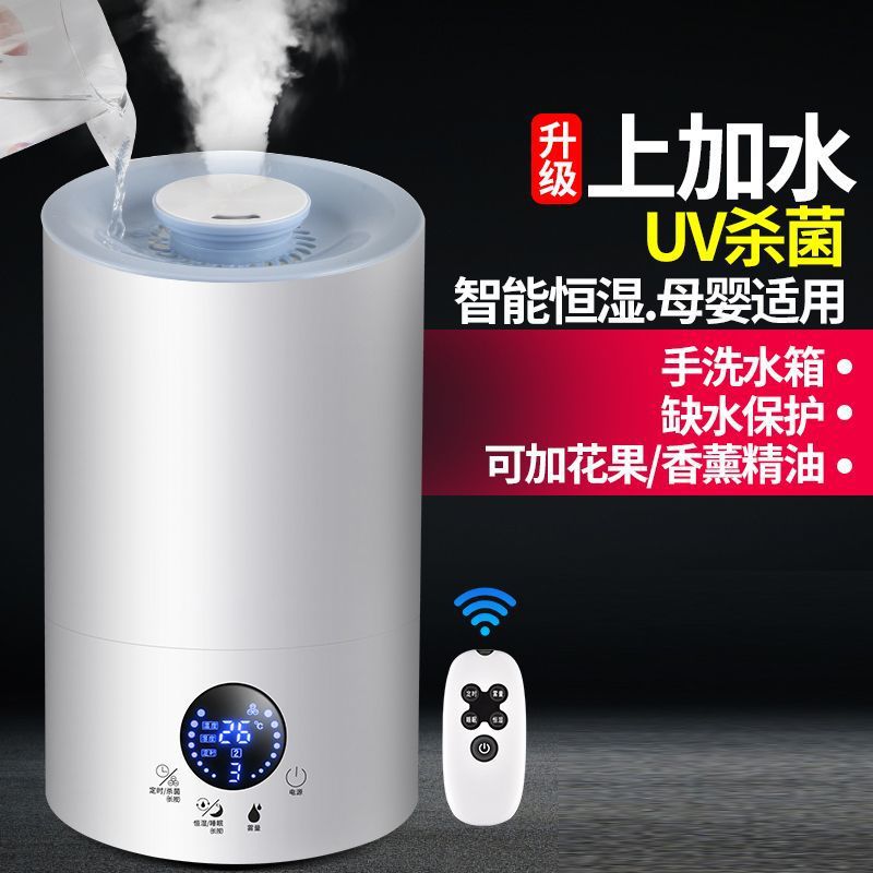 Humidificador de agua, dormitorio doméstico, niebla de aire, máquina de aromaterapia para bebés, fábrica de origen, suministro al por mayor, fábrica transfronteriza