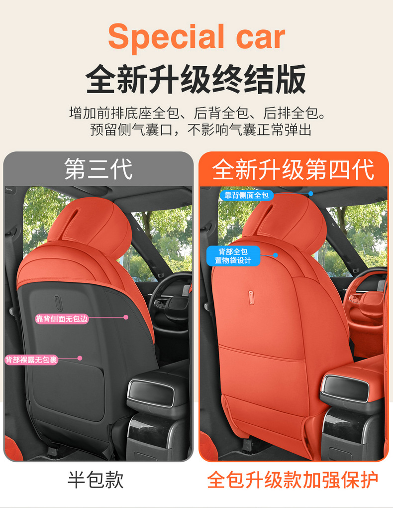 Dropshipping Service for Dongfeng Eπ008 Suede Leather Saddle Pad Breathable Car Seat Cushion Special Seat Cover