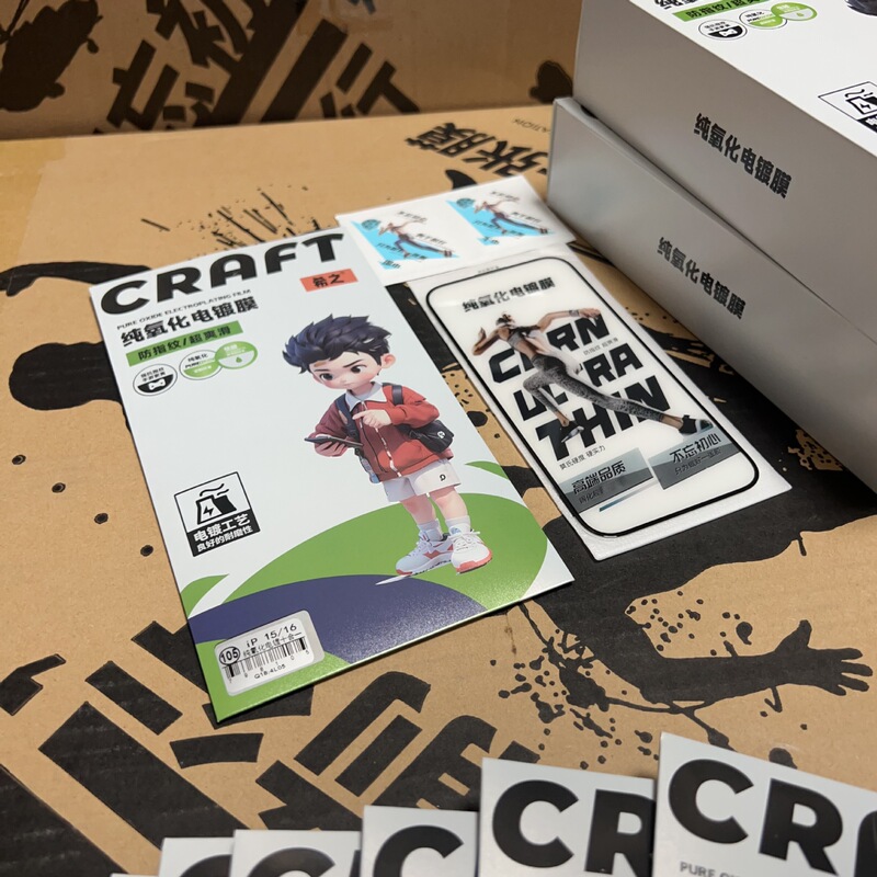 Xizhi Pure Oxidation Electroplated Film Is Suitable for iPhone 17 Promax Anti-Fingerprint Tempered Film 15 14 13 Series