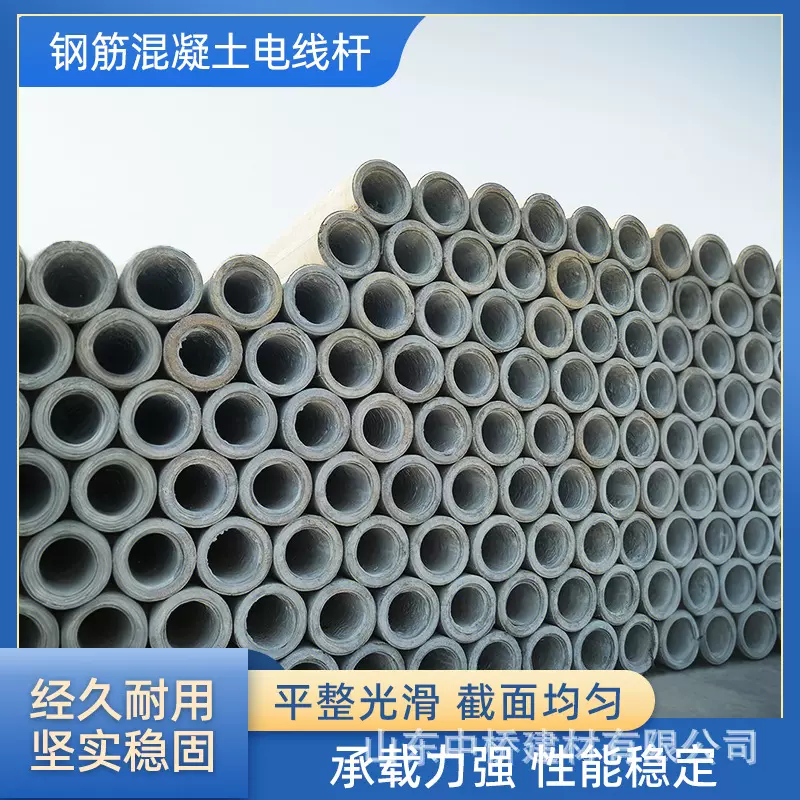 通讯电线杆钢筋混凝土电线杆电力建设大弯矩预应力圆孔环形水泥杆