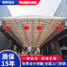 推拉棚 户外大型屋顶悬空伸缩棚 工厂架空物流遮阳棚移动推拉雨棚