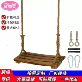 秋千;组合滑梯;游艺设备