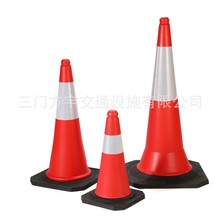 PE路锥75cm 50cm 100cm交通反光锥橡塑底座2.5kg中东塑料防撞