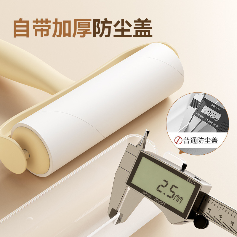 宠物粘毛器滚筒可撕式卷纸替换芯去猫毛家用衣物头发塑料刮毛器|undefined