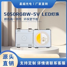 5050led�òʟ��� ȫ�ʳ�����5050�߲ʟ������IC�������_WS2812B