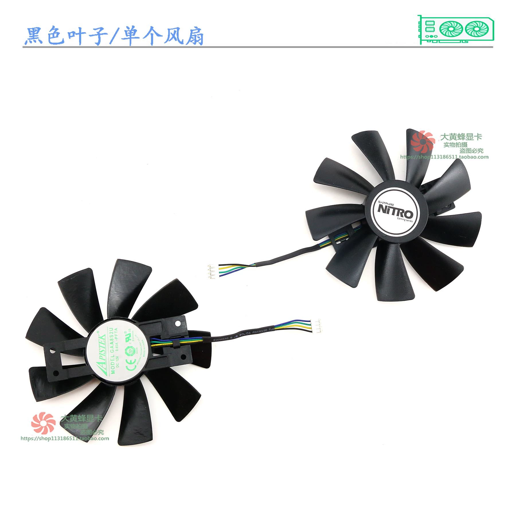 Подходит для графической карты Sapphire R9 380X/ R9 380 Platinum Edition, вентилятор охлаждения GAA