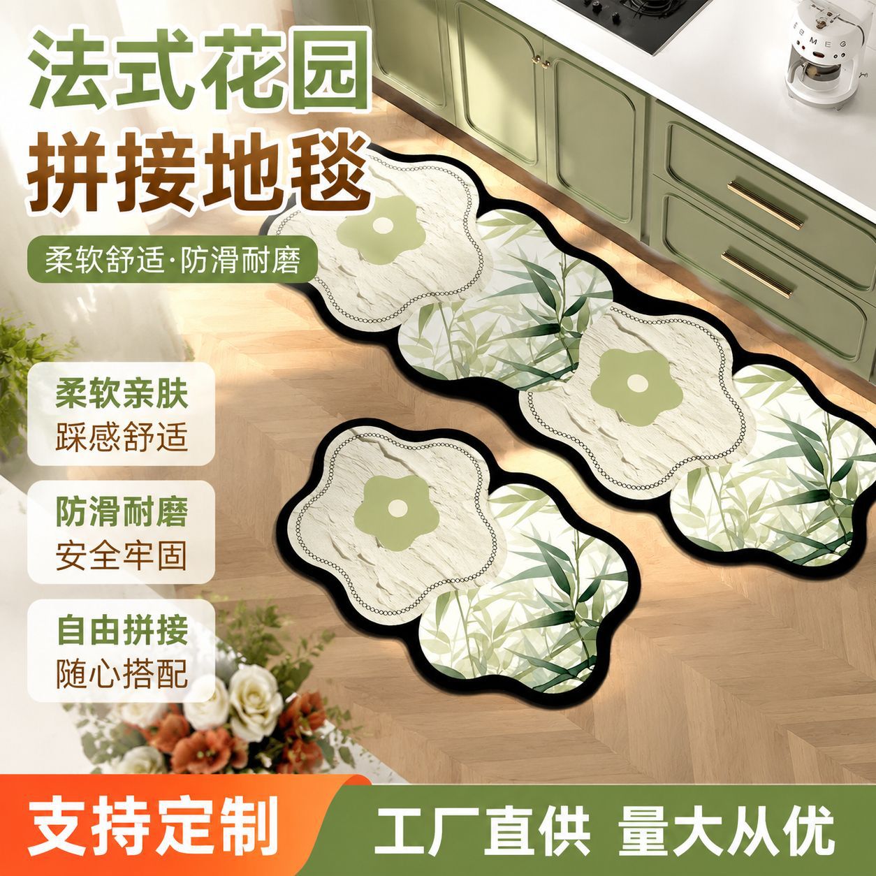 Fresh Floral Kitchen Floor Mats, Water-Absorbent, Oil-Absorbent, Quick-Drying Floor Mats, Stain-Resistant, Scratch-Resistant, Non-Slip Mats, Crystal Velvet Floor Mats, Drop Shipping