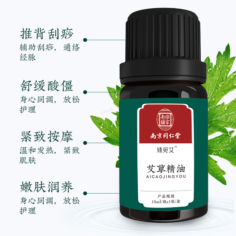 メーカー直販生姜ラベンダー薔薇艾草精油アロママッサージ精油植物精油10ml卸売り|undefined