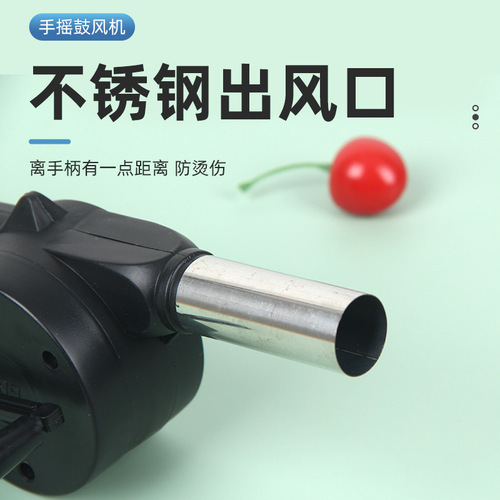 Manufacturer wholesale manual blower outdoor barbecue hair dryer plastic hand crank fire starter tool barbecue stick