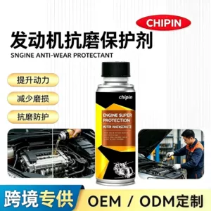 Engine Oil Burning Prevention, Powerful Repair and Anti-Wear Protective Agent, Anti-Wear Agent, Car Maintenance, Noise Reduction, Vibration Reduction, Cross-Border Foreign Trade