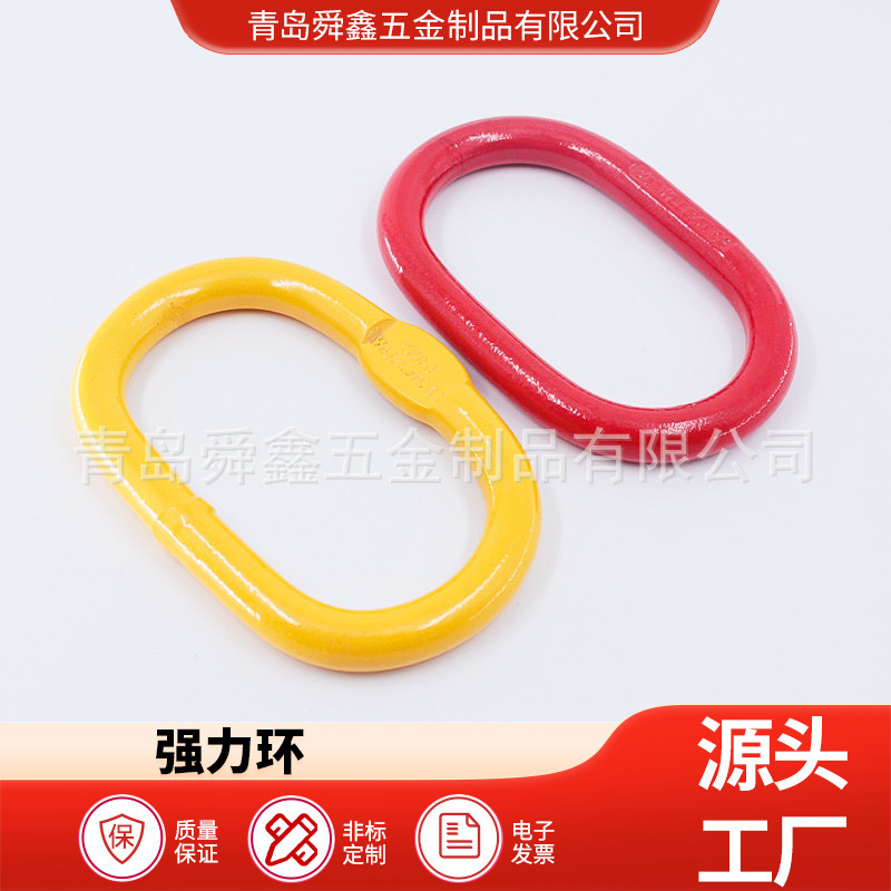 欧标强力环  焊接环 模锻环  起重吊环 合金钢强力吊环 环类