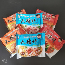 ��ԥ�񷽱������䲩������ţ����ɳ���ɴ�����ʳƷ����