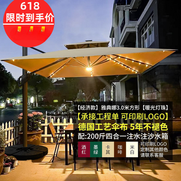 Travel umbrella with light for commercial use