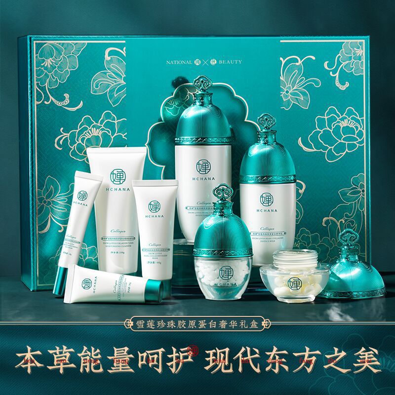 눈 연꽃 진주 콜라겐 키트