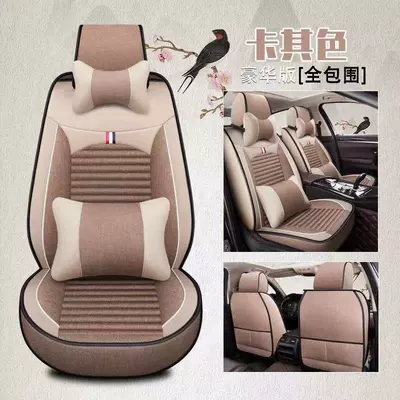 Universal seat cover Fully Enclosed Linen Car Seat Cover - khaki-deluxe-edition-65-x-60-x-10-cm