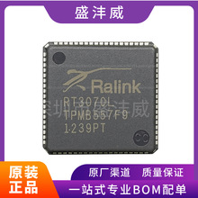 全新  RT3070L  RT3070  封装 QFN-76   功放无线网卡芯片