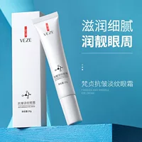 Крем для глаз Vanzhen Никотинамид увлажняет увлажняющий увлажняющий увлажняющий увлажняющий крем для глаз