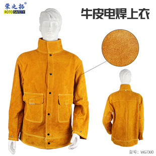 Rongzhituo full leather cowhide welder suit welding split protective clothing argon arc welding anti-splash fire insulation flame retardant