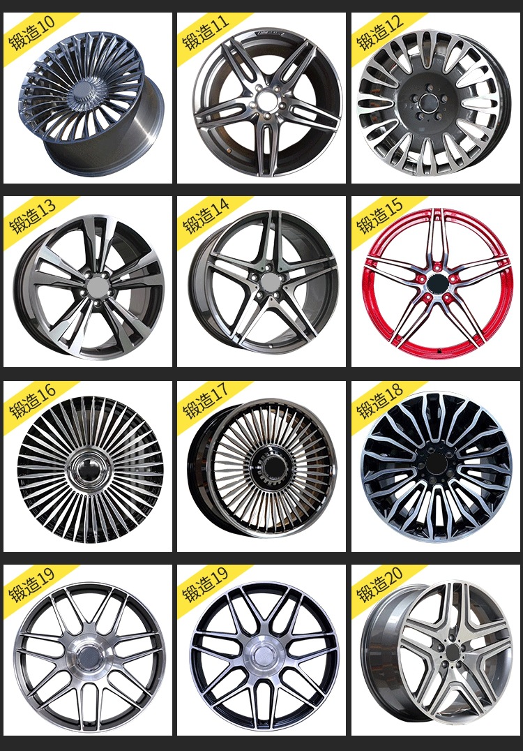 Special Mercedes-Benz Forged Wheel Hub 18 19 20 "C260AMG E300 GLC GLE GLS Modified S and