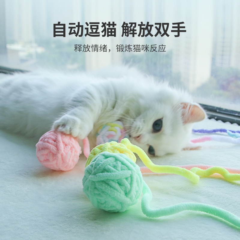 Transfronterizo Amazon suministros para mascotas gato auto-Hola aliviar la mordedura de congestión divertido gato Bola de juguete Bell Bola de lana de color