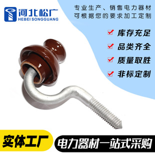 Electrical Steel Foot Porcelain Bottle Wire, Electrical Hardware, Electrical Equipment