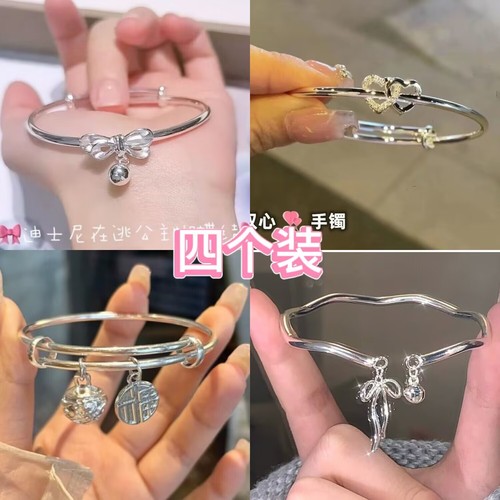 Möbius strip fugitive princess bow bell bracelet female opening adjustable bestie bracelet temperament jewelry