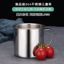 7CM�Ӻ�304���P䓿ڱ��׃��@ˮ��С��������ͯ���Î��ֱ��o�wlogo