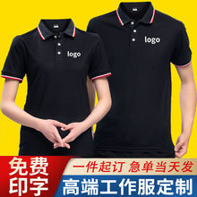 餐饮服务员工作服T恤女logo夏季酒店火锅超市KTV酒吧短袖工装