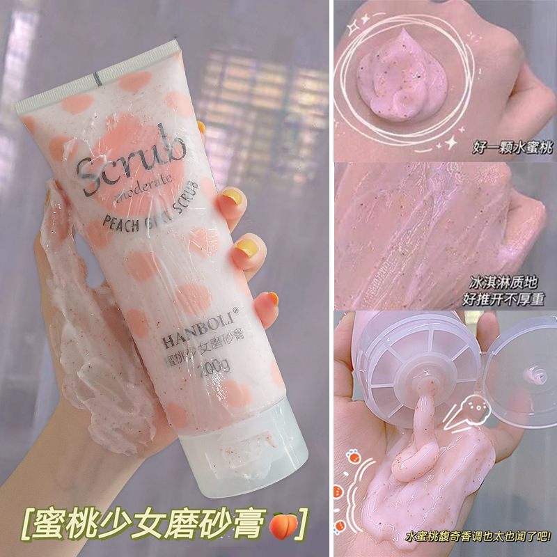 Hamberly Peach body scrub hydrating moisturizing tender smooth brightening gentle cleaning rubbing mud treasure ~ wholesale