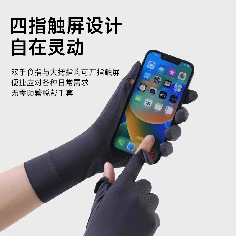 Летние тонкие шелковые туристические перчатки для наружного use? climbing с UV защитой
