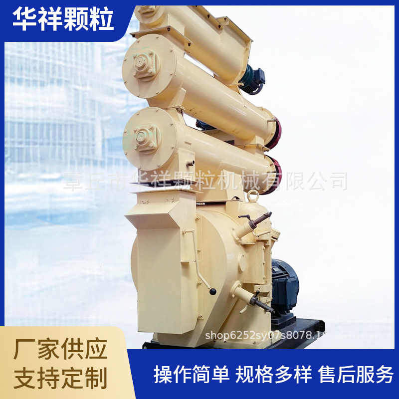 320环模饲料颗粒机 家禽饲料颗粒机 猪饲料颗粒机