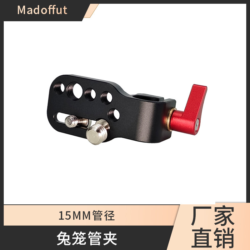 Dslr Kit Rabbit Cage Tube Clamp 15mm Single-Hole Conduit Clamp Adapter for Camera Monitor Extension Connection Dslr Kit Rabbit Cage Tube Clamp 15mm Single-Hole Conduit Clamp Adapter for Camera Monitor Extension Connection