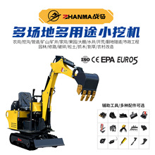 小型挖掘机家用微挖勾机微型农用果园工程挖沟小挖机全地形适用