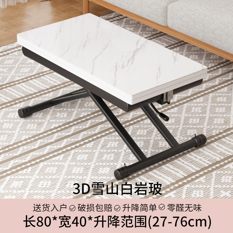 小户型多功能岩板移动升降折叠茶几一体式餐桌两用长方形客厅家用|undefined