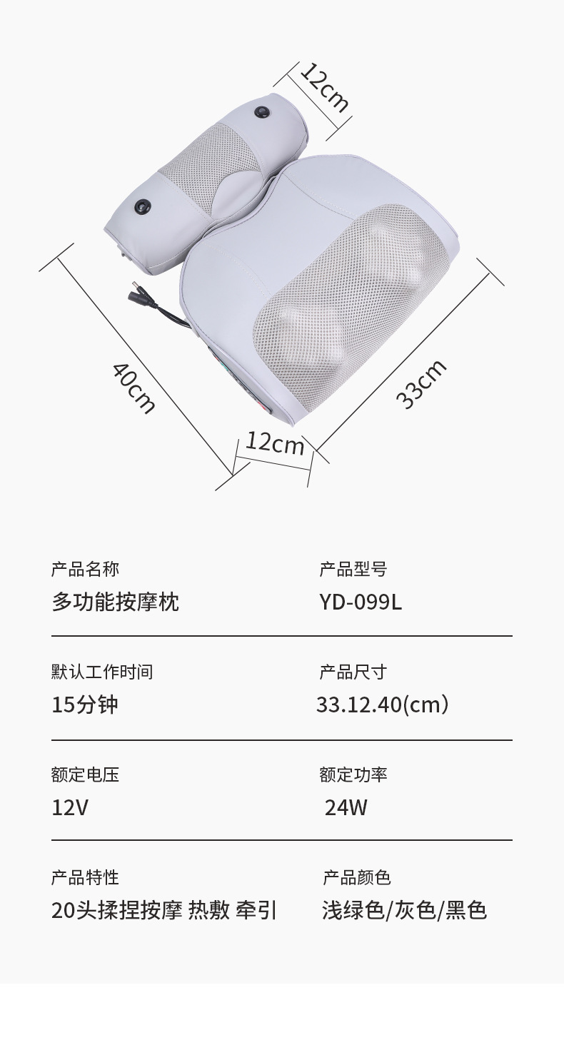 按摩仪详情页-2(灰色)_17.jpg