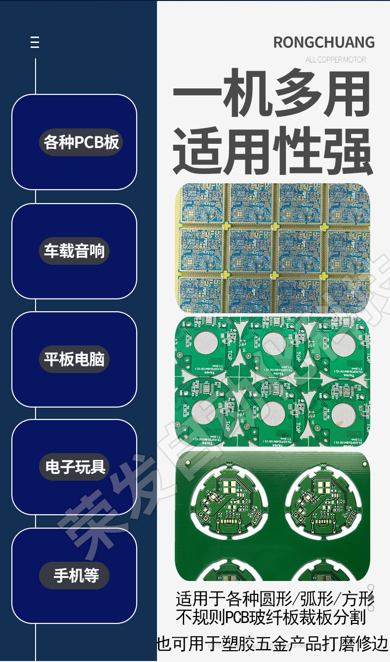 双拼详情页_06