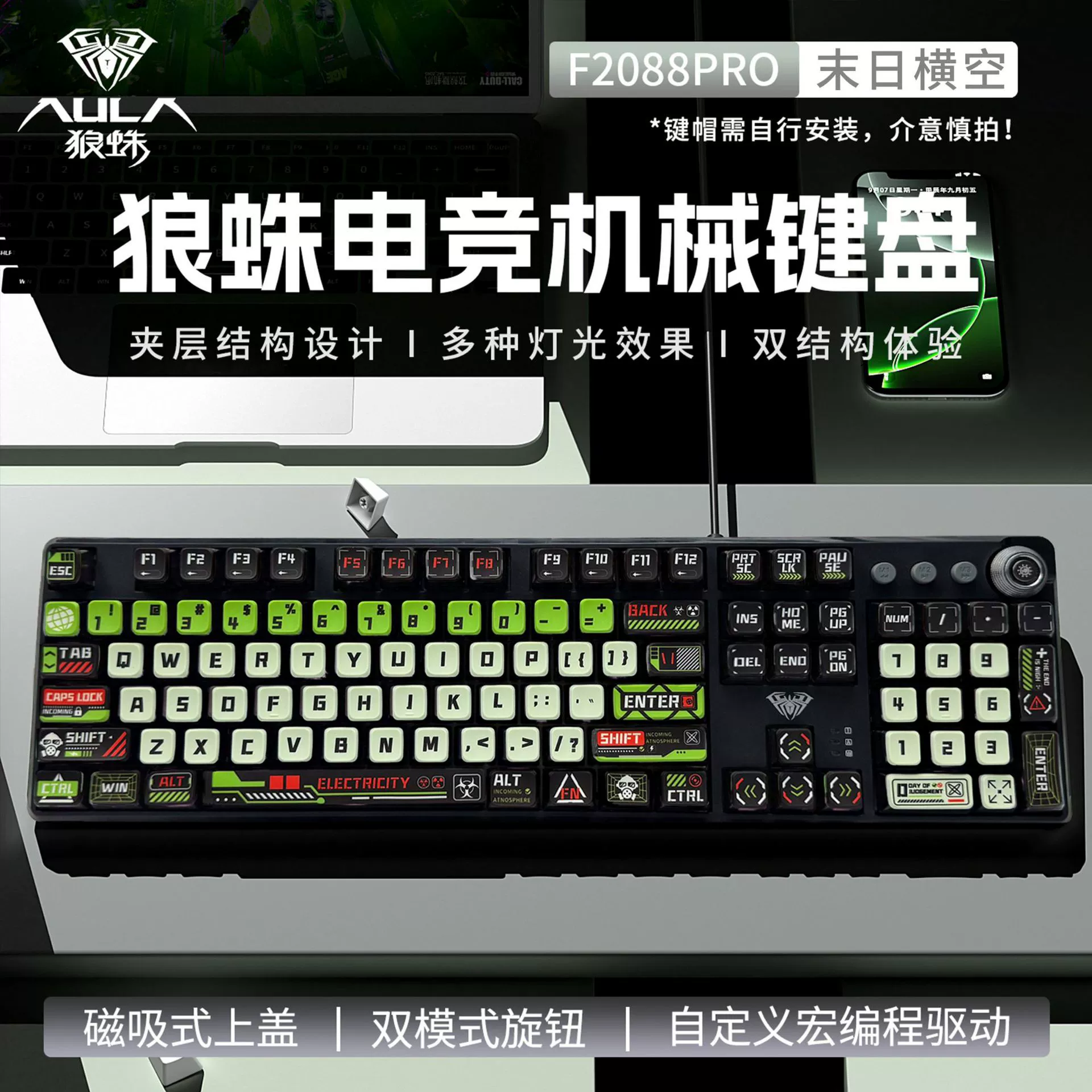 Клавиатура Wolf Trace F2088pro Mechanical keyboard High-value зеленый вал красный вал красная ось игровая клавиатура и мышь