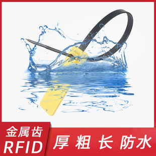 RFID�����l���b�������⺞������l�Б���оƬUHF�˺��oԴ��
