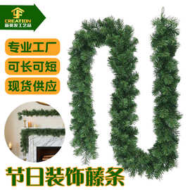 跨境仿真pvc圣诞藤条2.7m3m加密藤条商场酒店门框楼梯圣诞树藤条