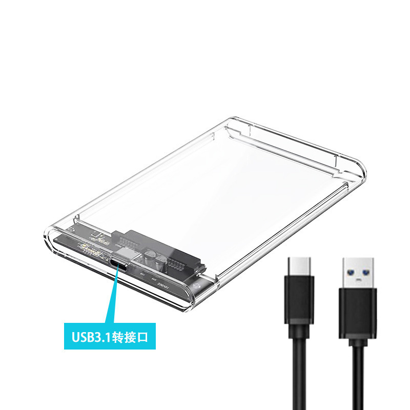 USB3.0透明移动硬盘盒2.5英寸笔记本硬盘盒子SATA串口硬盘固态SSD|undefined