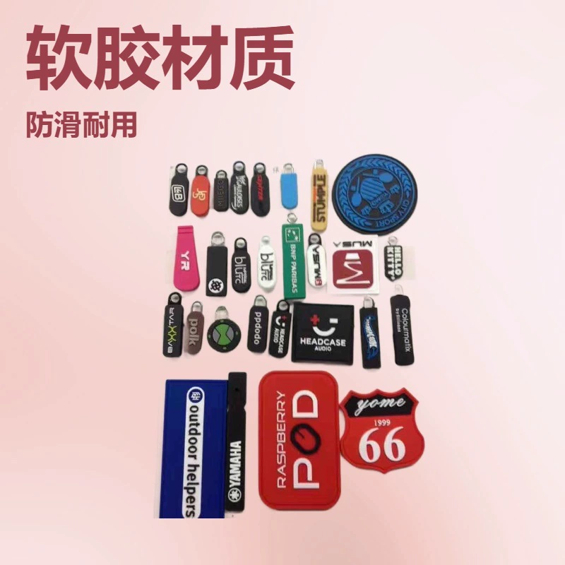 Эпоксидная ПВХ-молния, силиконовый ярлык для багажа, пенопласт